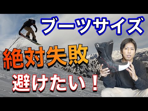 スノーボード身長157〜160cmとブーツ23.5cmとウェア上11サイズ