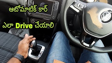 ఆటోమాటిక్ కార్ Driving | How to Drive Automatic Car | Telugu Car Review