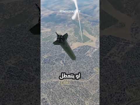 ماذا لو انفجر صاروخ نووي في السماء