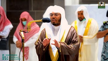 فجر الخميس 3 ربيع الأول 1444هـ للشيخ ياسر الدوسري | فواتح سورة الجاثية