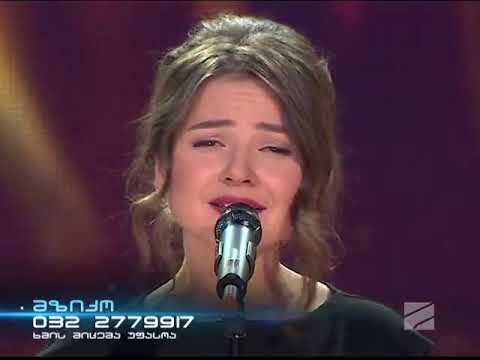 Mziko Fartenadze - Ganshorebis Sicive / მზიკო ფარტენაძე - განშორების სიცივე