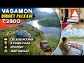         vagamon tamil  vagamon tourist places