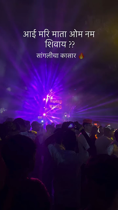 Kasar sound sound check 2k24