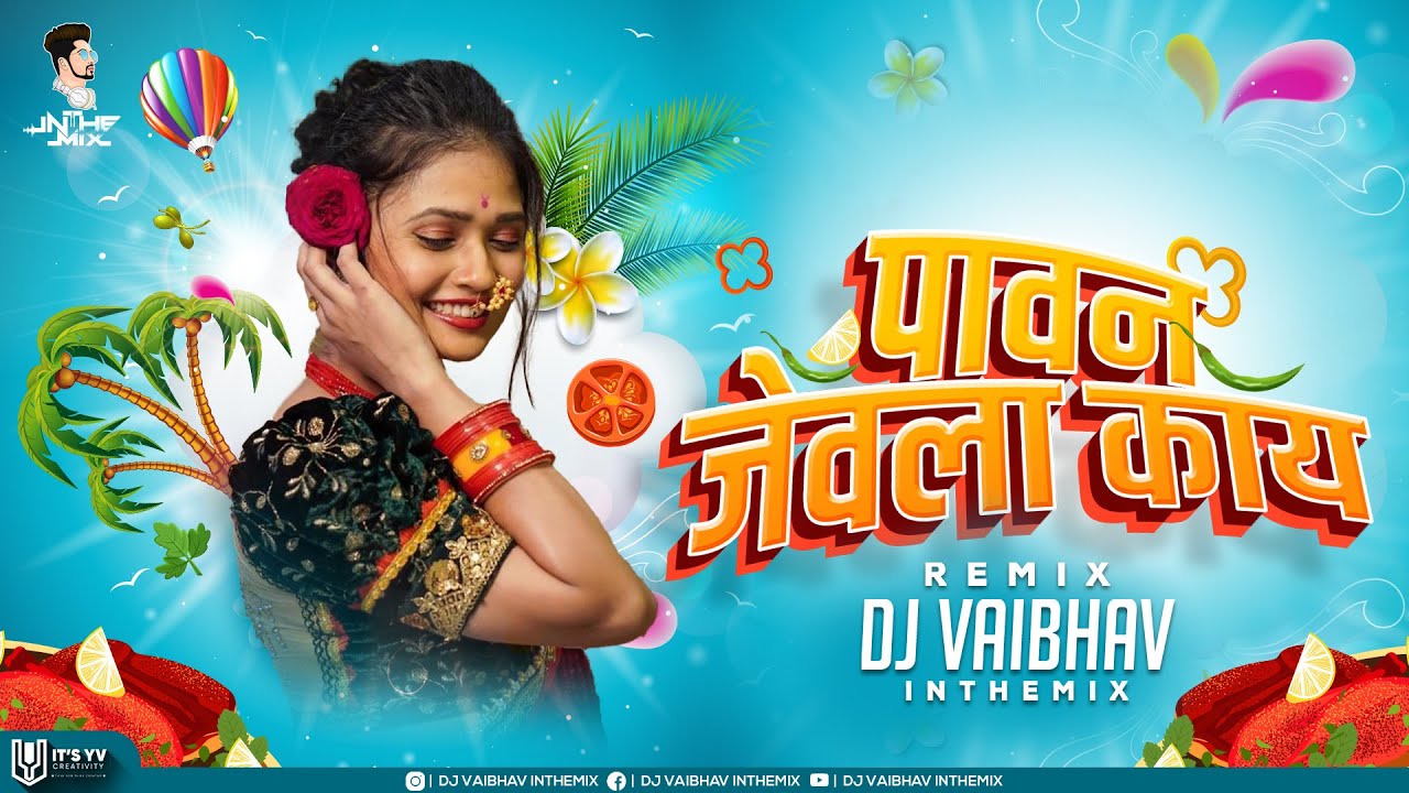 Pahun Jevla Kay      Dj song  Insta Viral  pahun jevayla kay  Dj Vaibhav in the mix