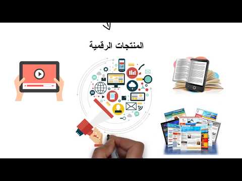 متجر بيكسلز سيو - أسهل وسيلة لبيع منتجاتك الرقمية على الانترنت