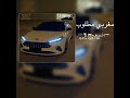 نعميلك عينك مطلوبه آكثر شيء نعميلك عينك مطلوبه آكثر شيء