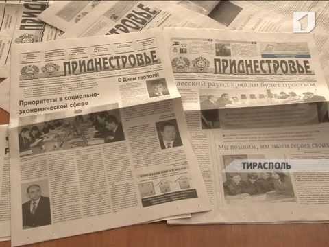 Скоро в газете Правда