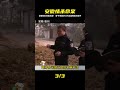 安徽驚天大案,女子向情夫索要二十萬,結果被殘忍殺害拋路邊草叢 #名偵探柯驢 #案件 #探案 #懸案 #懸疑