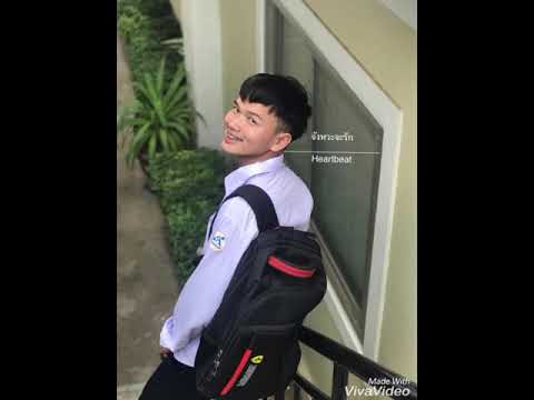 จังหวะจะรัก-Heartbeat [official MV]