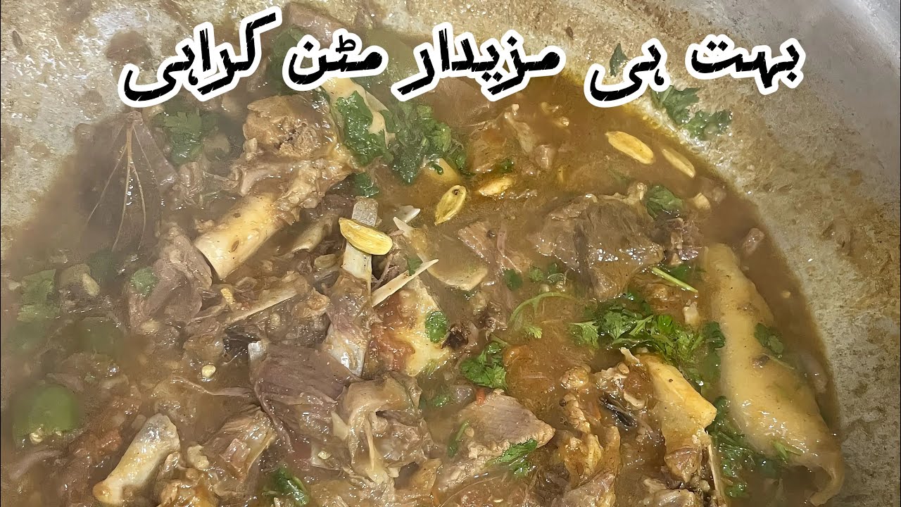 Mazedar Mutton karahi banany ka desi tareeqa /How to make mutton karahi  