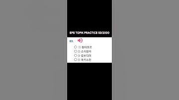 Lean Korean With Shorts Learn Korean with Qamer Irshad in Short Video 53/2000