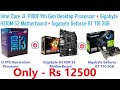 How to build PC In 2020 | i3 9th Gen + 2GB DDR5 Graphic Card | Under Rs12000 | Budget PC [2020]