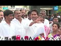 LIVE: నన్నే అవమానిస్తారా..!? | YS Jagan Mass Warning To Chandrababu | Sakshi TV Live