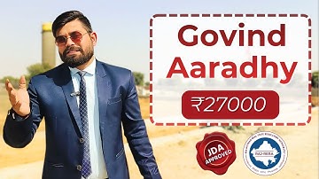 Gated Township in Jaipur for Sale | Plots Near Ajmer Road l Plot Near Mahindra SEZ Area!