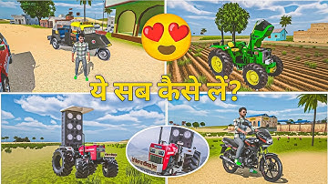 🔥 New Tempo आ गया 😍 Indian Vehicle Simulator 3D | New Upcoming Vehicle