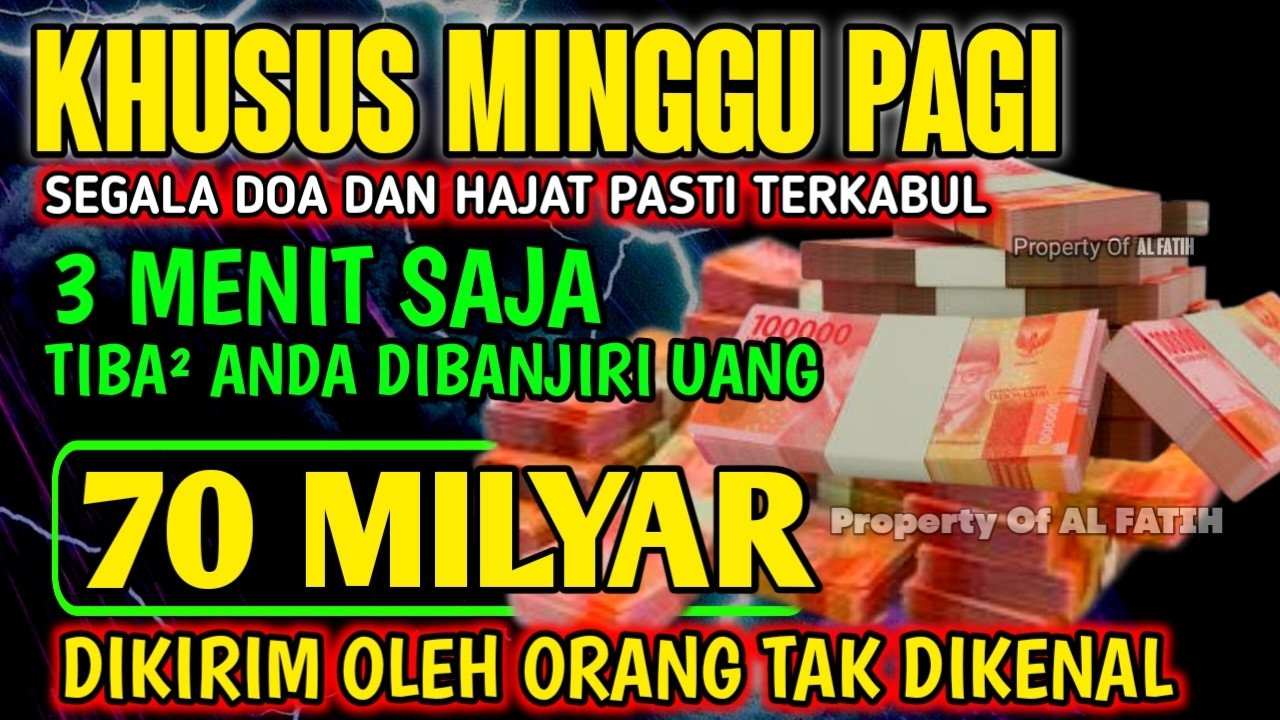 اللَّهُمَّ إِنْ كَانَ رِزْقِي فِي السَّمَاءِ فَأَنْزِلُهُ وَإِنْ كَانَ فِي الْأَرْضِ فَأَخْرِجُهُ