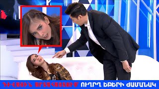 Տեսախցիկները Ֆիքսել Են Պարանորմալ Երևույթներ Ուղիղ Եթերի Ժամանակ