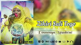 ZIKIRI SALI TOGO - DOUNOUYA MANKÊNÊ MUSIQUE (( OFFICIEL )) 2026 .
