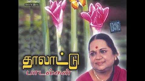 Kadellam Thedi - Aarabi