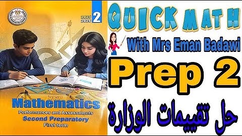 3)Evaluations, Math prep 2 Week 3 ,4