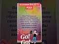 #регрессионнаятерапия #психология #душадух #исцеление #психолог #исцелениедухадушитела #гороскоп