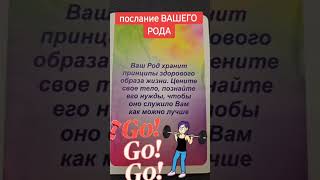#регрессионнаятерапия #психология #душадух #исцеление #психолог #исцелениедухадушитела #гороскоп