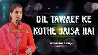Dil Tawaef Ke Kothe Jaisa Hai ||HIMANSHI BABRA|| [4K Status] #poetry #viralshayari #ItXNaSir