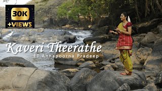 Video thumbnail of "Kaveri Theerathe | Cover Song | Annapoorna Pradeep |"