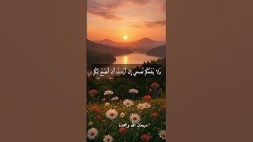 الشيخ محمد عبد الوهاب الطنطاوى --نوادر روعه اجمل ما قراء رحمه الله #تلاوات