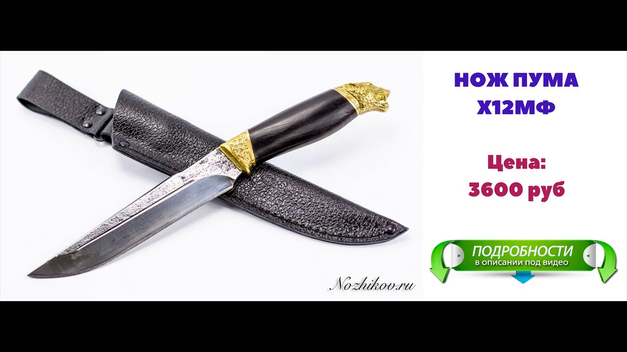 ножи кизляр суприм  украина - YouTube