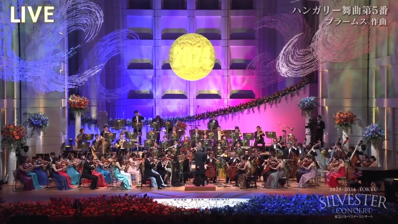 小林研一郎デビューコンサート パンフレット 小林研一郎デビュー