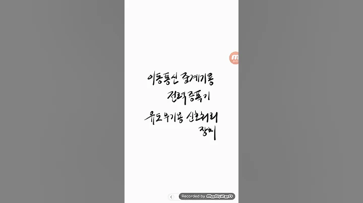 코스닥..웨이브일렉트로