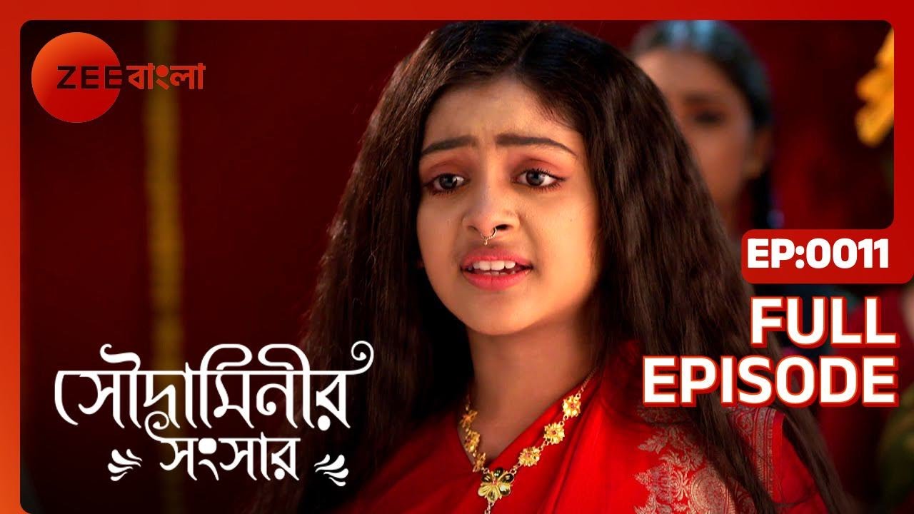 EP 11Soudaminir Sansar - Индийское бенгальское телешоу - Же Бангла