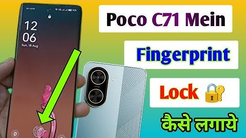 Poco C71 Mobile mein fingerprint lock kaise lagate Hain/How to set fingerprint lock poco C71 Mobile