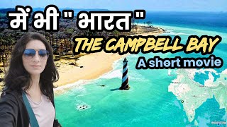 Main Bhi 'भारत' The Campbell BAY ! A short movie ! Andaman Nicobar Islands ! Greater Nicobar !