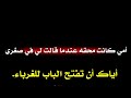 ستوري انستا حزين 💔(بدون حقوق )تصميم مقاطع انستقرام ,ستوريات انستا حزينه ,مقاطع قصيره حالات ,موسيقى