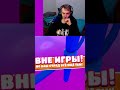 #svatovski на #Twitch | bil zhivoi