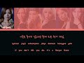 UNPRETTY RAPSTAR 2 (언프리티 랩스타 2) - Dont stop (언프리티 랩스타 | Prod by DO) Lyrics Color Coded (ENG/HAN/ROM) Mp3 Song