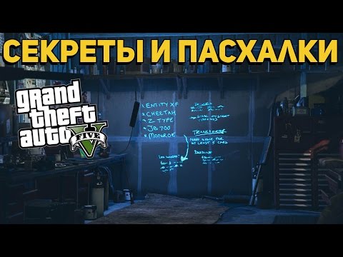 секреты шлюх секреты шлюх