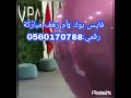 اذا كنت راغبة في التعلم تواصل معي عبر الرقم 0665140118اوقروب ميسانجرhttps M Me J AbYOO5R9m6XLMgUY 