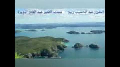 تلاوة رائعة تجعلك مرتاح ومنشرح الصدر.