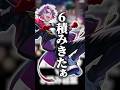 【葛葉vs渡会雲雀】てんねんじゃないのに回避率6積みでも当てる最強ホゲータ【にじさんじ/切り抜き/ポケモン/スカーレットバイオレット】
