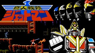 Chōjin Sentai Jetman (FC · Famicom) original video game | full game completion session 🎮 screenshot 2