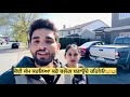 ਬਾਹਰਲੇ ਮੁਲਕ ਕੰਮਾਂ ਨਾਲ ਹੀ ਸੋਹਣੇ ਲਗਦੇ ਨੇ🇨🇦 ॥ TARS DHILLON