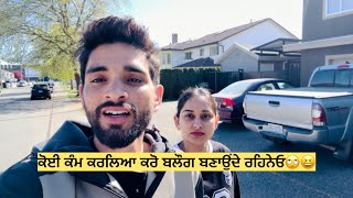 ਬਾਹਰਲੇ ਮੁਲਕ ਕੰਮਾਂ ਨਾਲ ਹੀ ਸੋਹਣੇ ਲਗਦੇ ਨੇ🇨🇦 ॥ TARS DHILLON