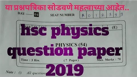 hsc physics question paper 2019