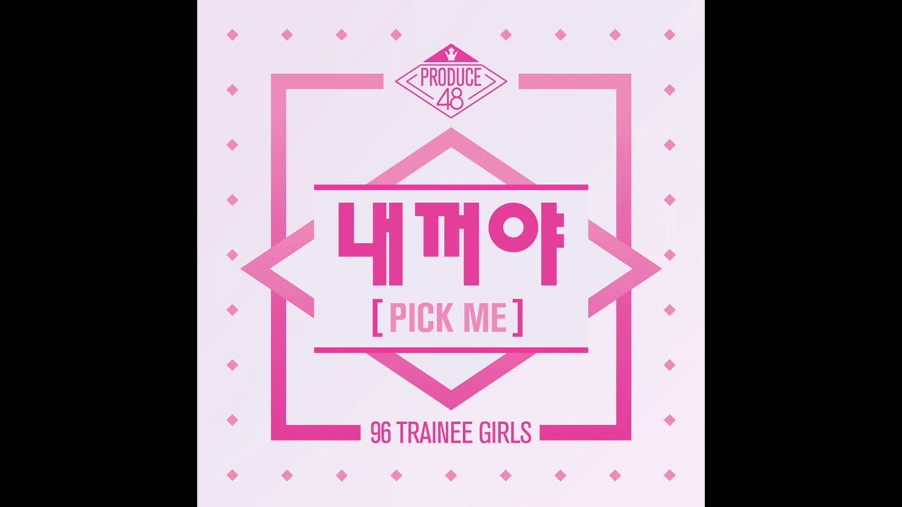 PICK ME (내꺼야) (Boy Group Ver.) – PRODUCE 48