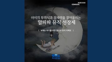 BRAHMS: String Quartet No. 3 in B flat major op. 67: II. Andante