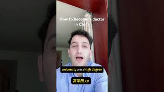 How can a foreigner become a doctor in China ?