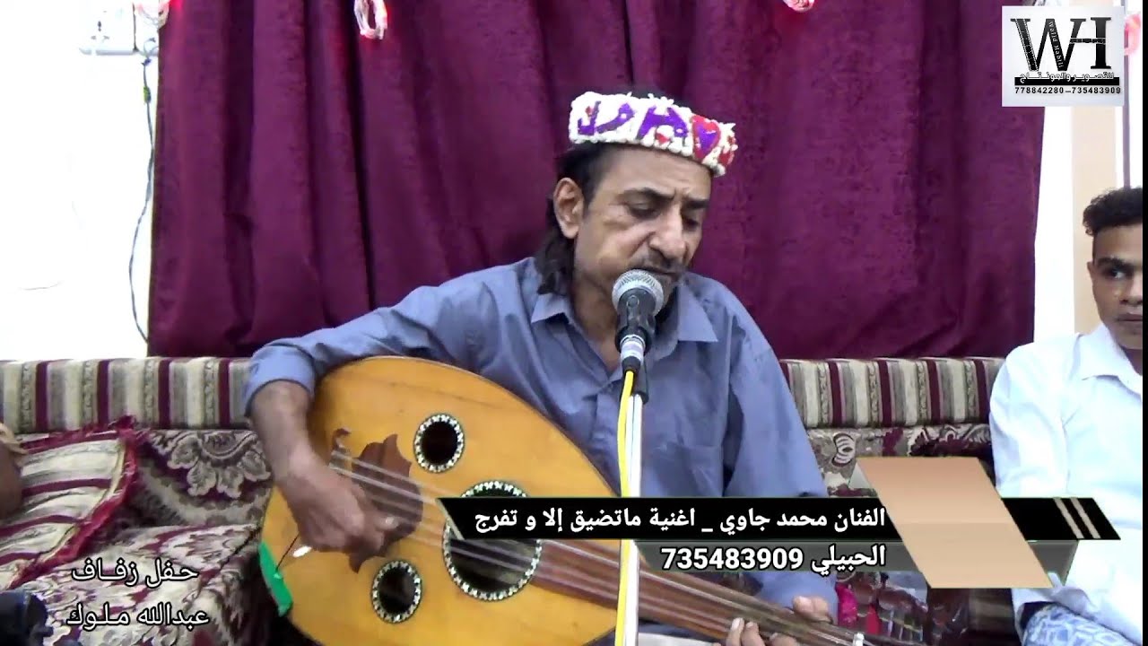 تفاعل الإيقاعي مع الفنان محمد جاوي _ اغنية ماتضيق إلا وتفرج _حفل زفاف العريس عبدالله ملوك